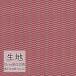  ткань продается куском кожзаменитель винил кожа sin call FURNISHING LEATHER стойка ruL-6916(1m и больше 10cm единица измерения )