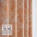 ƥ ڤ 󥳡 melodia  ɥ졼 ͡٥ ML-1139 1mʾ10cmñ̡