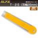  olfa OLFA T-25 200B