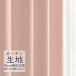 ƥ ڤ 󥳡 abita ZIONE 쥬 ɥ졼 쥪ѥ AZ-2246 1mʾ10cmñ̡
