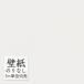 ɻ Τʤ ӥˡ륯  DECOPOWER ߤΤǳǧɻʷ̡ȥå女ȡ WVP8224 1mñ̡