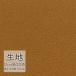  ڤ  ӥˡ쥶 󥳡 FURNISHING LEATHER ȥץDE L-60981mʾ10cmñ̡