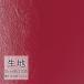  ڤ  ӥˡ쥶 󥳡 FURNISHING LEATHER ˥塼ȥå L-66681mʾ10cmñ̡