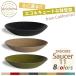 ȭ�� ecoforms�ʥ����ե����ॺ�� ��������11 Saucer 11 S11