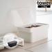  воздухо-непроницаемый домашнее животное контейнер для еды tower 1.5kg мерная емкость есть tower модный товары для домашних животных место хранения смешанные товары емкость для хранения 