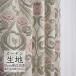 ƥ ڤ 󥳡 melodia 쥬 ɥ졼 ӡ ML-1066 1mʾ10cmñ̡