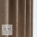  занавески ткань продается куском sin call abita ZIONE elegant dore-psa Van AZ-8233 (1m и больше 10cm единица измерения )
