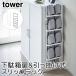 XbpbN 4  ʔ|XbpbN ^[ tower