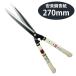. правильный .. type . включено . синий бумага 270mm No.129