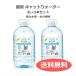  кошка для домашнее животное вода кошка вода 4L× 2 шт большая вместимость моча . уход pH регулировка минерал баланс кошка. моча . уход . большая вместимость [CW60101-2/0628504601013-2]
