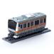  pullback игрушка тянуть pra (E233 серия центр линия . скорость ) PP12001 герой товары 