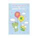  Kero Kero Keroppi ×.... пикули открытка ( способ судно )P2-PT003 4996740606717 популярный подарок подарок 