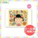  Chibi Maruko-chan исходная картина открытка ( удача ......)CM-PT602 4996740570537 герой товары почтовая доставка OKto-sin упаковка 