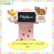 Rilakkuma s super смартфон catch Rilakkuma ..RK257 4956019505424 герой товары 