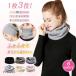  защита горла "neck warmer" маска для лица шляпа шарф снуд muffler женский мужской вязаный ребра осень-зима защищающий от холода теплоизоляция холодозащитный . покупка 