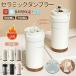 �^���u���[ �Z���~�b�N�^���u���[ 500ML 750ML ��d�\�� �X�g���[�t�� �ۉ��g�уR�[�q�[�J�b�v ������� ���ɂ��� ��e�� �ۗ� �ϔM �W�t�� ���ڃh���b�v 3Way