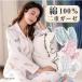 �p�W���} ��100�� ��d�K�[�[ ���f�B�[�X ���[���E�F�A ���� �㉺�Z�b�g �O�J�� �z���ʋC ���ɗD���� ������ ���킢�� �t�ďH�~�p