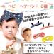  baby лента для волос младенец для детский волосы украшение лента полька-дот уголок симпатичный he urban do head оборудование орнамент baby лента для волос девочка 
