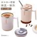 �}�O�J�b�v �W�� �ۉ� �ۗ� �X�e�����X�}�O 500mL �X�g���[�t�� �^���u���[ �^��f�M �ۉ��}�O�J�b�v �t�^�t�� �X�e�����X �}�O �R�b�v �n