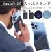 �X�}�z�X�^���h MagSafe�Ή� �X�}�z�J�[�h�P�[�X �X�}�z �X�^���h IC�J�[�h �J�[�h���[ iPhone �}�O�l�b�g ���O���\ �p�x����