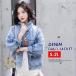  Denim женский Denim пальто женский внешний перо ткань свободно большой размер осень-зима 