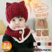 вязаная шапка ребенок шляпа защита горла "neck warmer" Kids 2 позиций комплект обратная сторона ворсистый осень-зима baby мужчина девочка холод . меры теплый . способ теплоизоляция вне развлечение салон 