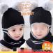  вязаная шапка ребенок шляпа Kids baby мужчина девочка защита горла "neck warmer" в одном корпусе уголок имеется осень-зима охлаждение . защищающий от холода . меры теплый теплоизоляция младенец вне развлечение салон 