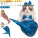 3 позиций комплект русалка кошка одежда домашнее животное одежда кошка кошка одежда домашнее животное костюмированная игра поверхность белый человек рыба домашнее животное костюм домашнее животное костюм домашнее животное костюм мульт-героя домашнее животное одежда Cat's 