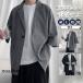  кардиган мужской лето тонкий ... 7 минут рукав summer кардиган tailored jacket перо ткань передний открытие охлаждение меры весна весна одежда осень осень одежда tops свет внешний 