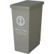 flat мир промышленность скользящий бледный 30L бежевый 4907556213723 мусорная корзина .. inserting минут другой сделано в Японии 
