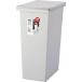 as bell ( АО )e van MP воздухо-непроницаемый p super 20L белый мусорная корзина . входить мусорка дезодорация 