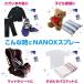 �Ɩ��p ��e�ʃg�b�v �i�m�b�N�X ���ہE���L�X�v���[ �l�֗p 2L �֘A�摜1