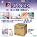 �Ɩ��p ��e�ʃg�b�v �i�m�b�N�X ���ہE���L�X�v���[ �l�֗p 2L �֘A�摜2