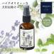 Anti Insect spray 2026 60ml anti Insect спрей сезон ограничение репеллент спрей собака для POCHI (pochi)