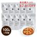 J&C[ специальная цена ] premium pauchimi-to мяч . овощи. помидор nikomi chi gold 100g×10 корм для собак retort гарнир ручная работа еда 