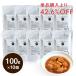 J&C[ специальная цена ] premium pauchimi-to мяч . овощи. помидор nikomi говядина 100g×10 корм для собак retort гарнир ручная работа еда 
