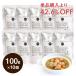 J&C[ специальная цена ] premium pauchimi-to мяч . овощи. коза молоко nikomi chi gold 100g×10 корм для собак retort гарнир ручная работа еда 