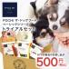 POCHI (pochi) The * корм для собак Basic комплект пробников пробный сухой корм мокрый капот обобщенный питание еда . покупка 