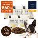 POCHI (pochi) лечебное питание еда .. уход свежий chi gold 50g×5 шт корм для собак сухой корм курица низкий Lynn .... болезнь .. поддержка . покупка 
