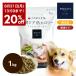 [ продажа память 20% off ]POCHI (pochi) лечебное питание еда . полный уход низкий калории свежий ta- ключ 1kgpochi корм для собак индюк dog диета . собака gru тонн свободный 