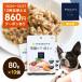 POCHI (pochi) лечебное питание еда мокрый .. уход chi gold 80g×10 шт корм для собак мокрый капот курица низкий Lynn низкий белок .... болезнь .. поддержка . покупка 