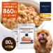 POCHI лечебное питание еда мокрый .. контейнер уход низкий жир .chi gold 80g×10 шт pochi корм для собак собака. .. . курятина dog... грязь . высота жир .. низкий жир . еда .. контейнер поддержка . покупка 