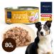 POCHI (pochi) обобщенный питание еда мокрый NZ свободный плита chi gold 80g собака для все возраст серый n свободный Новая Зеландия производство 