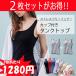  profitable 2 pieces set!bla top cup attaching tank top bla camisole cup attaching tank top camisole non wire 