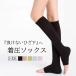 (1���Z�b�g990�~/2���Z�b�g��1��790�~) �����\�b�N�X �ӂ���͂� �P�A ���r ����݉��P �������� �Ђ��� �C�� �\�b�N�X ����� 30�� 40�� 50�� ����