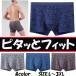  боксеры Short боксеры рисунок боксеры рисунок Boxer боксеры мужской нижнее белье 