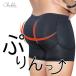  men's correction underwear hip-up style up boxer shorts correction underwear put on pressure . pressure men's underwear for man 