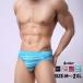  men's Brief bikini Brief Brief border Rollei z cotton man underwear dressing up men's inner 