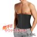  sauna belt corset discount tighten waist departure sweat . pressure diet put on pressure Jim fitness wear 