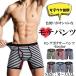  боксеры мужской мужской нижнее белье мужской боксеры длинный Boxer Boxer мужской брюки окантовка . покупка 